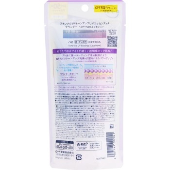 스킨아쿠아 톤업 UV 에센스 라벤더 70g 로토제약