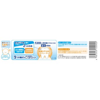 아반비즈 토탈 구취 케어 80g 와카모토제약