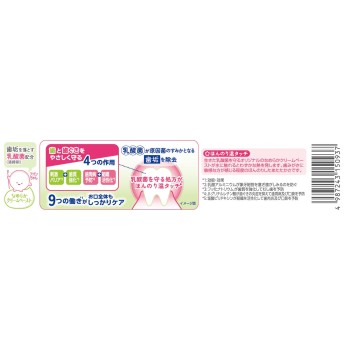 아반비즈 지각과민 증상케어 80g 와카모토제약
