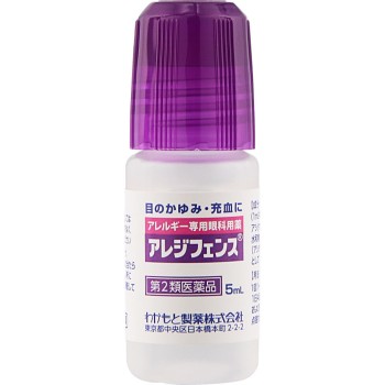 알레지펜스 5ml×2 와카모토제약