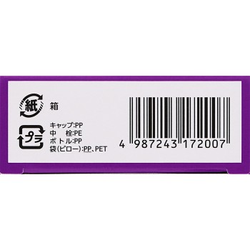 알레지펜스 5ml×2 와카모토제약