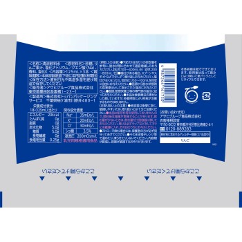 아쿠아라이트 ORS 125ml×3 와코도