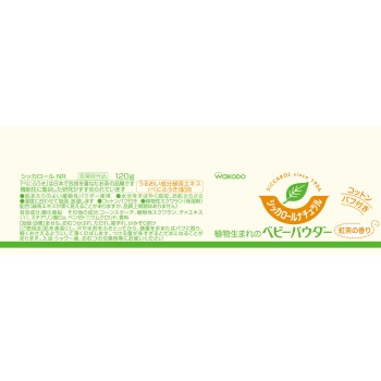 식카롤 내추럴 120g 와코도