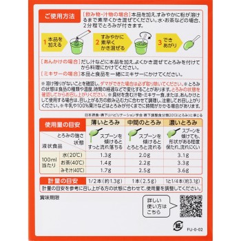 토로미에루 (개호식) 30개 와코도