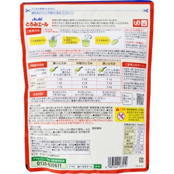 토로미에루 200g 와코도