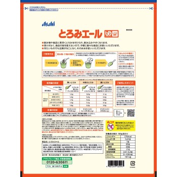 밸런스 헌립 토로미에루 1kg 와코도