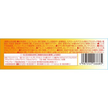 물수건 웨티 리필용 130장 와코도