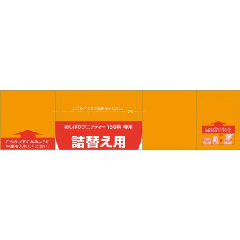 물수건 웨티 리필용 130장 와코도