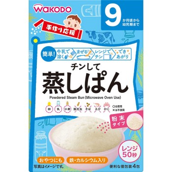 직접 만들기 응원 전자레인지로 찜빵 20g×4개 와코도