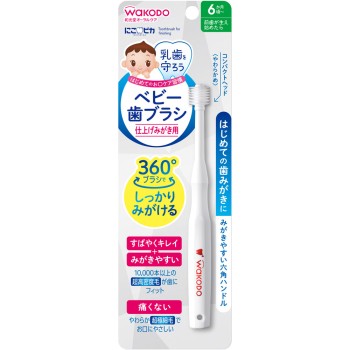 니코피카 베이비 칫솔 마무리 닦기용 1개 와코도
