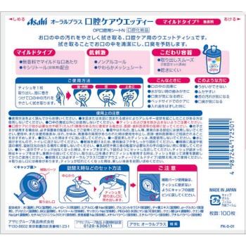 오럴 플러스 구강 케어 물티슈 마일드 100장 와코도