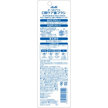 오럴 플러스 구강 케어 칫솔 1개 와코도