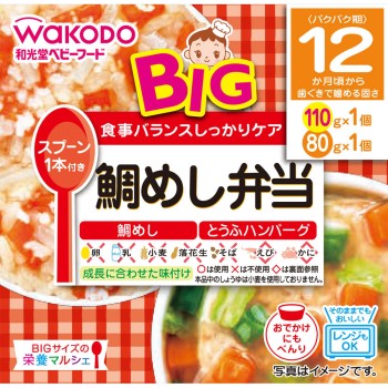 BIG 사이즈 영양 마르쉐 도미밥 도시락 110g, 80g 와코도