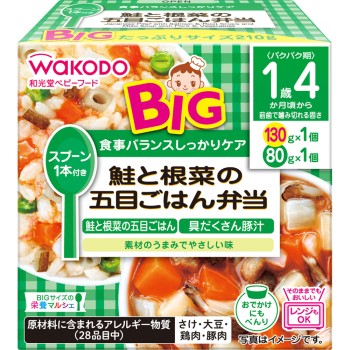 BIG 사이즈 영양 마르셰 연어와 뿌리채소 오목밥 도시락 130g, 80g 와코도