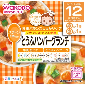 영양 마르셰 두부 햄버그 런치 90g+80g 와코도