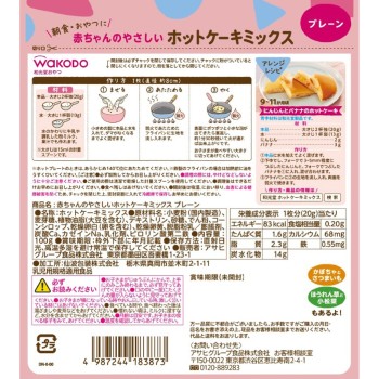 핫케이크 믹스 플레인 100g 와코도