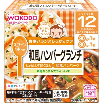 영양 마르셰 일본풍 햄버그 런치 90g+80g 와코도