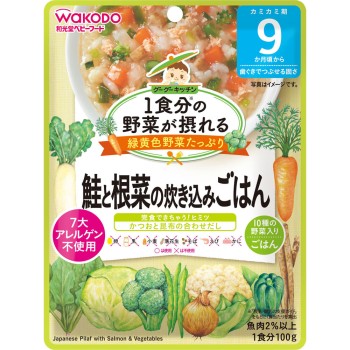 1회분 야채 섭취 구구키친 연어와 뿌리채소 솥밥 100g 와코도