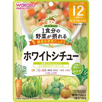 1회분 야채 섭취 구구키친 화이트 스튜 100g 와코도