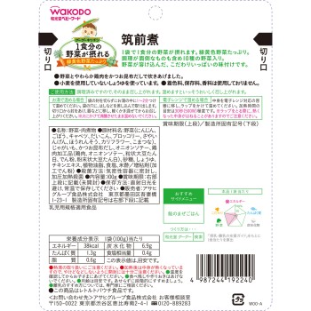 1회분 야채 구구키친 치쿠젠니 100g 와코도