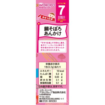홈메이드 응원 도미 소보로 앙금 소스 2.7g×6 와코도