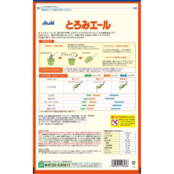 밸런스 식단 【개호식】【걸쭉이제】토로미 에루 600g 와코도