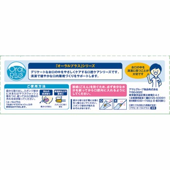 오럴 플러스 구강 케어 스폰지 30개 와코도