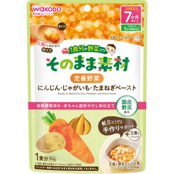 1회분 야채 함유 그대로 소재 기본 야채 80g 와코도
