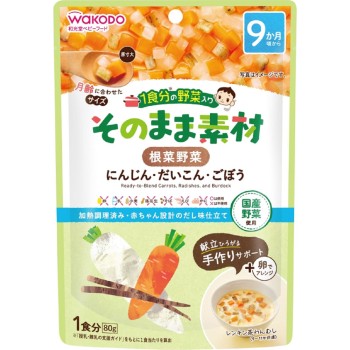 1회분 야채 함유 그대로 소재 뿌리채소 80g 와코도