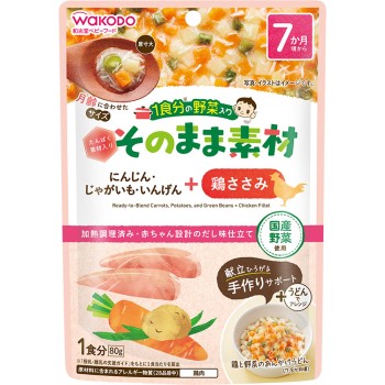 1회분 야채 함유 그대로 소재 +닭 안심살 80g 와코도