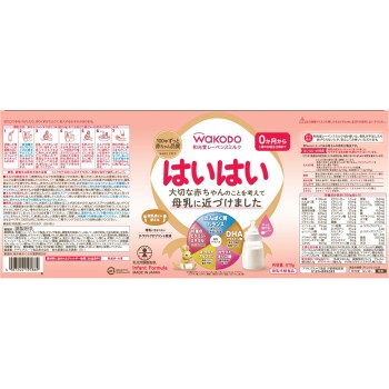 레벤스밀크 하이하이 810g 와코도
