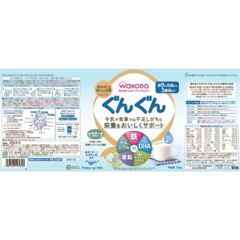 후속 분유 군군 830g 와코도