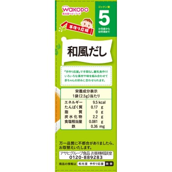 홈메이드 응원 일본식 육수 2.5g×10 와코도
