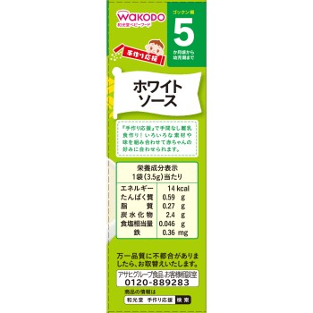 홈메이드 응원 화이트 소스 3.5g×8 와코도