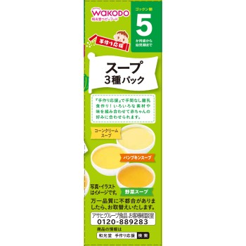 홈메이드 응원 수프 3종 세트 3P 와코도