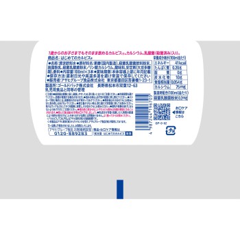 처음 먹는 칼피스 종이팩 125ml×3 와코도