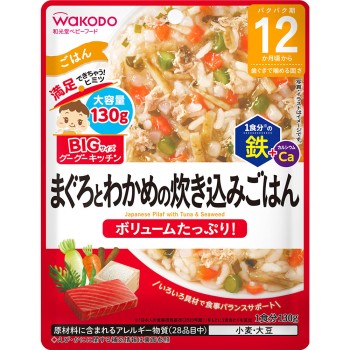 BIG 사이즈 구구키친 참치와 미역 솥밥 130g 와코도