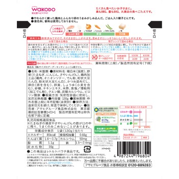 BIG 사이즈 구구키친 폭신한 오야코동 130g 와코도
