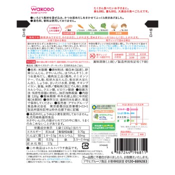 BIG 사이즈 구구키친 오목 솥밥 130g 와코도