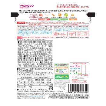 BIG 사이즈 구구키친 스키야키 100g 와코도