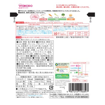 BIG 사이즈 구구키친 생선 달콤매콤 쓰쿠네 100g 와코도