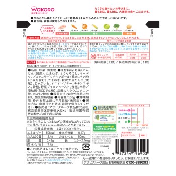 BIG 사이즈 구구키친 닭 완자의 채소 포토푀 100g 와코도