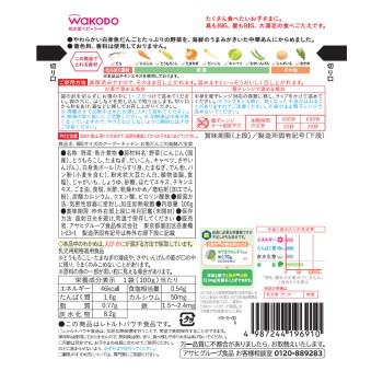 BIG 사이즈 구구키친 생선 완자의 해산물 팔보채 100g 와코도