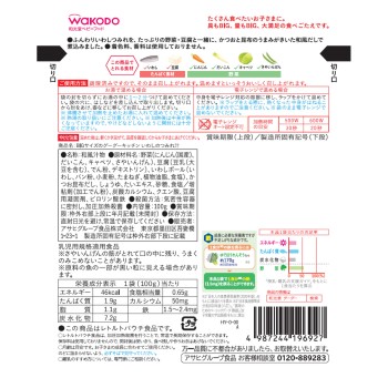 BIG 사이즈 구구키친 정어리 어묵탕 100g 와코도
