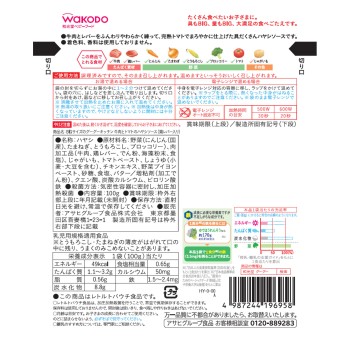 BIG 사이즈 구구키친 소고기와 토마토 하야시 소스 (닭 간 포함) 100g 와코도