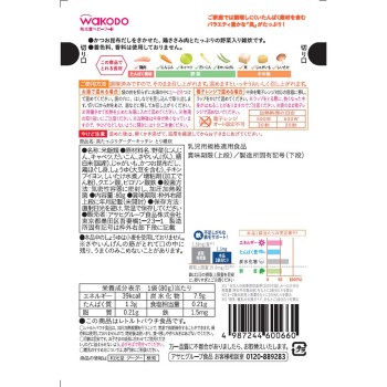 구재료 가득 구구키친 닭고기 죽 80g 와코도