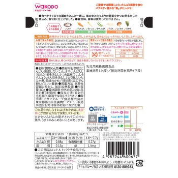 속재료 듬뿍 구구키친 잔멸치와 미역 조림 우동 80g 와코도