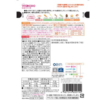 속재료 듬뿍 구구키친 닭고기와 토란 조림 80g 와코도