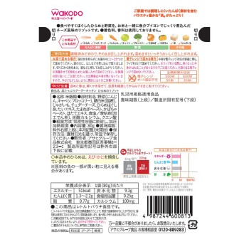 속재료 듬뿍 구구키친 넙치 리소토 80g 와코도