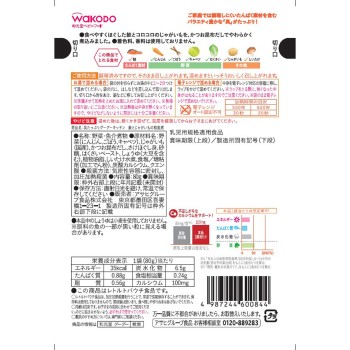 속재료 듬뿍 구구키친 연어와 감자 일본풍 조림 80g 와코도